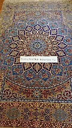 Нам доверяют самые дорогие ковры