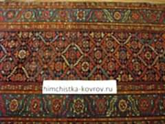 Шерстянвя ковровая дорожка после чистки