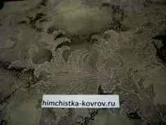 Дизайнерский ковер