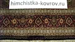 Основа  и ворс ковра после химчистки