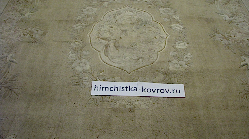 Восстановили средствами химчистки