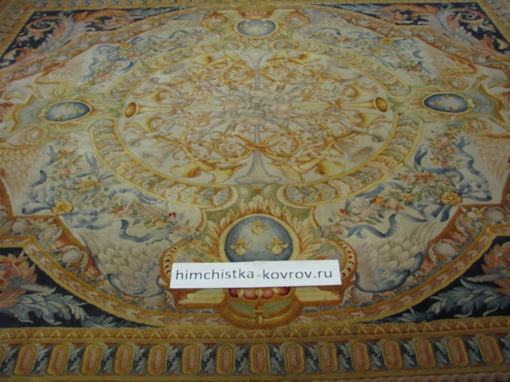 Привезённый ковёр